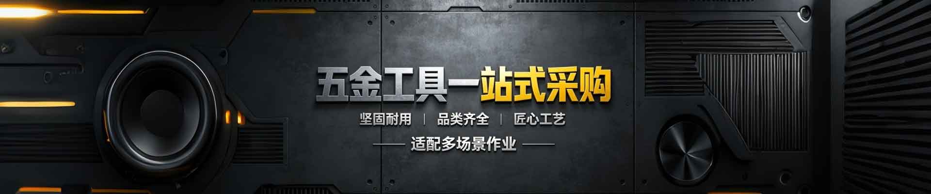 乌海市海勃湾区麻世平工程机械服务部